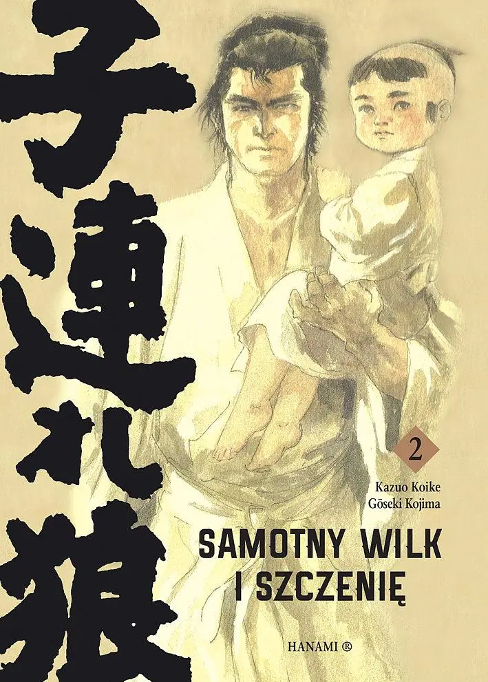 Książka - Samotny Wilk i Szczenię. Tom 2