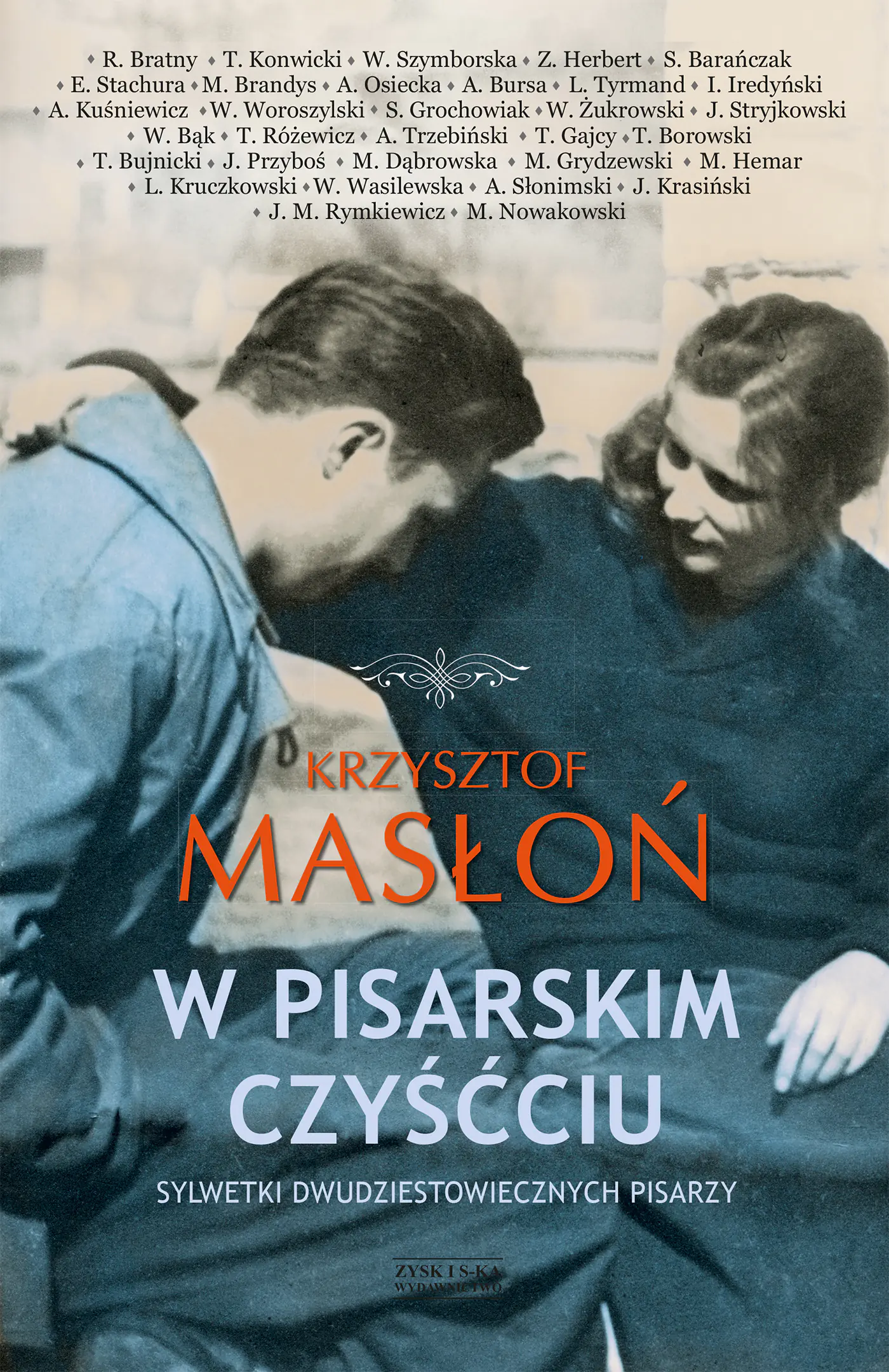 Książka - W pisarskim czyśćcu. Sylwetki dwudziestowiecznych pisarzy