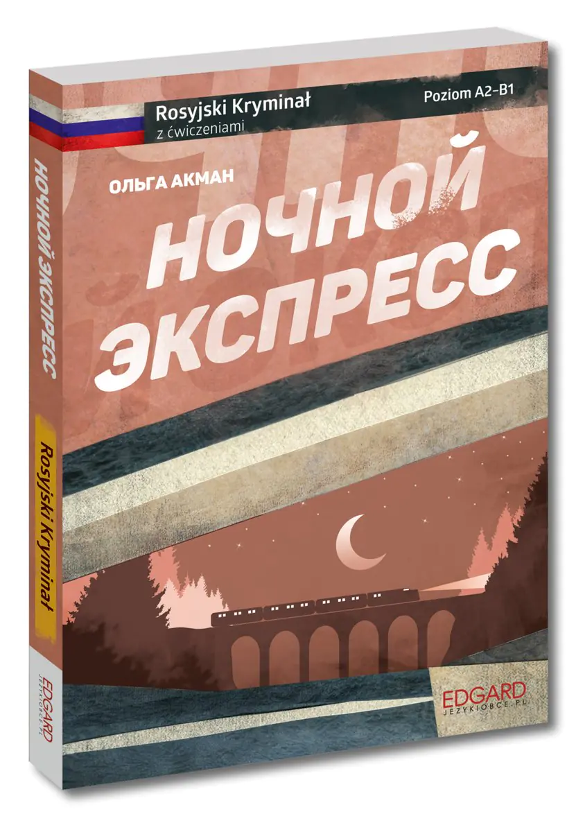 Książka - Rosyjski kryminał z ćwiczeniami. Ночной экспресс. Poziom A2-B1