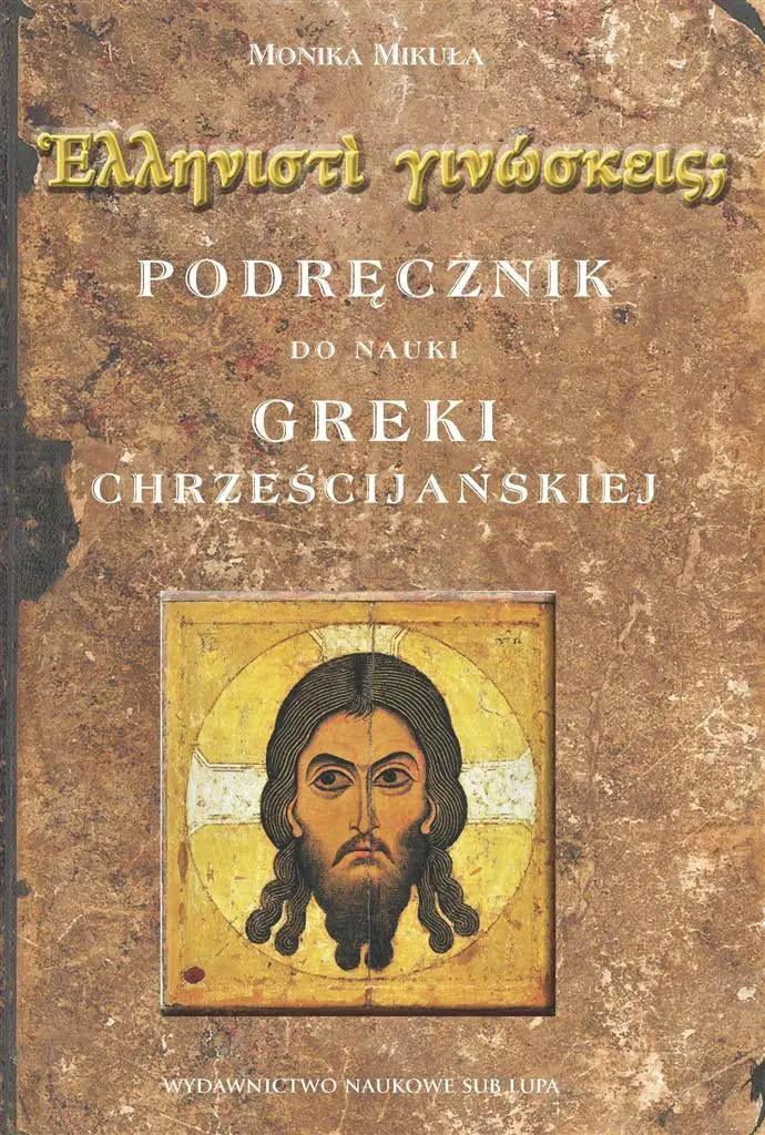 Książka - Podręcznik do nauki greki chrześcijańskiej