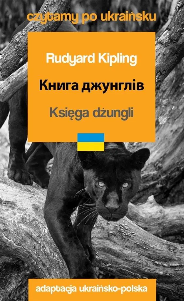 Книга джунглів. Księga dżungli. Czytamy po ukraińsku