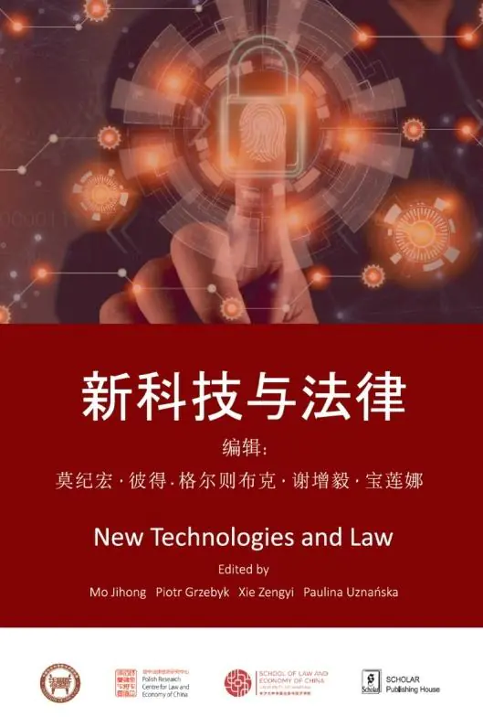 Książka - New Technologies and Law 新科技与法律