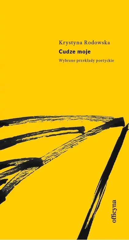 Książka - Cudze moje. Wiersze (wybór przekładów poezji z lat 1968–2020)