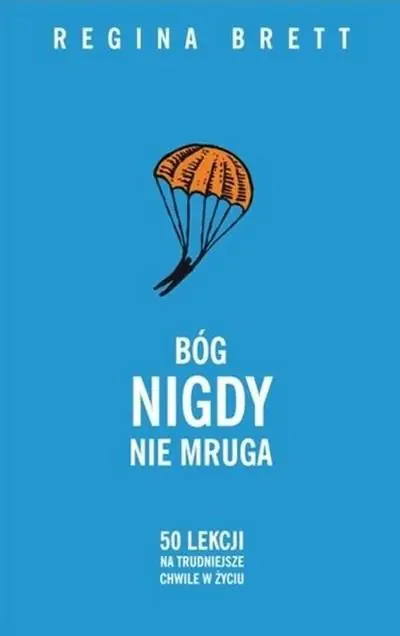 B��g nigdy nie mruga