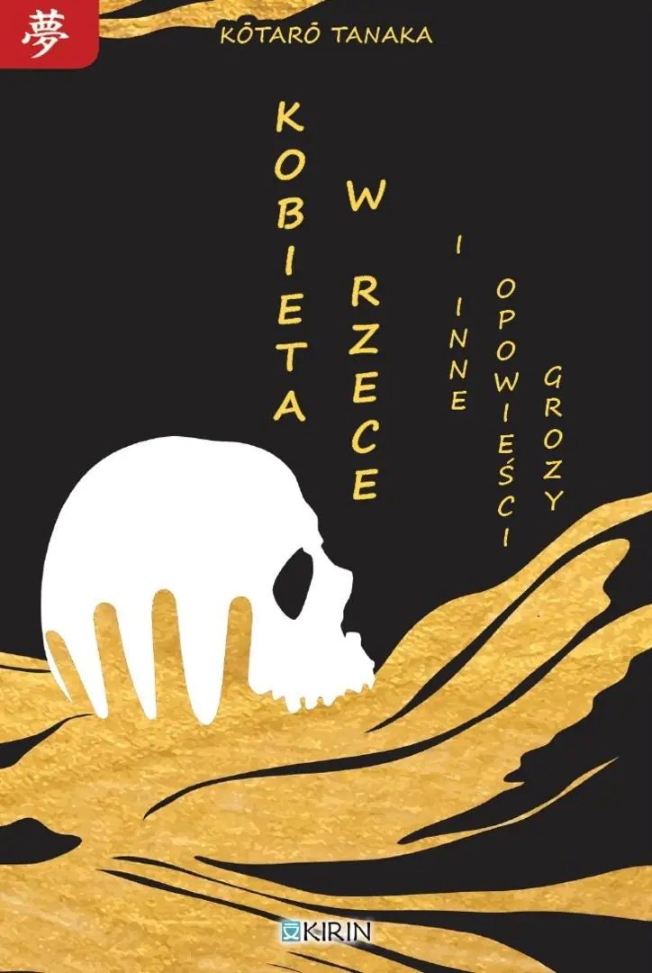 Książka - Kobieta w rzece i inne opowieści grozy