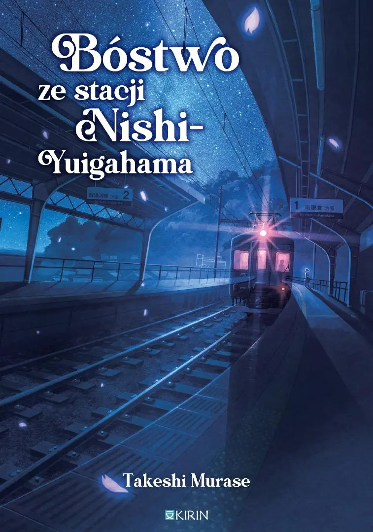 Książka - Bóstwo ze stacji Nishi-Yuigahama