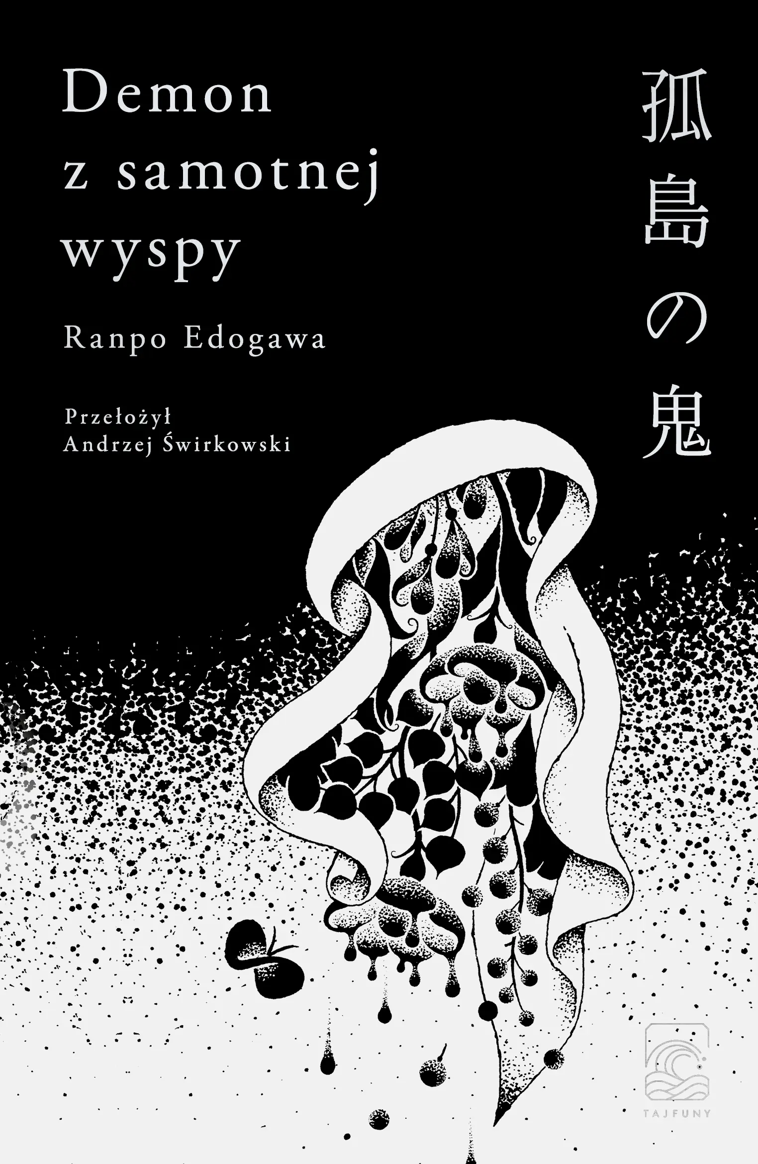 Książka - Demon z samotnej wyspy
