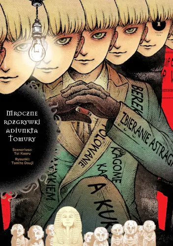 Książka - Mroczne rozgrywki adiunkta Tomury. Tom 1