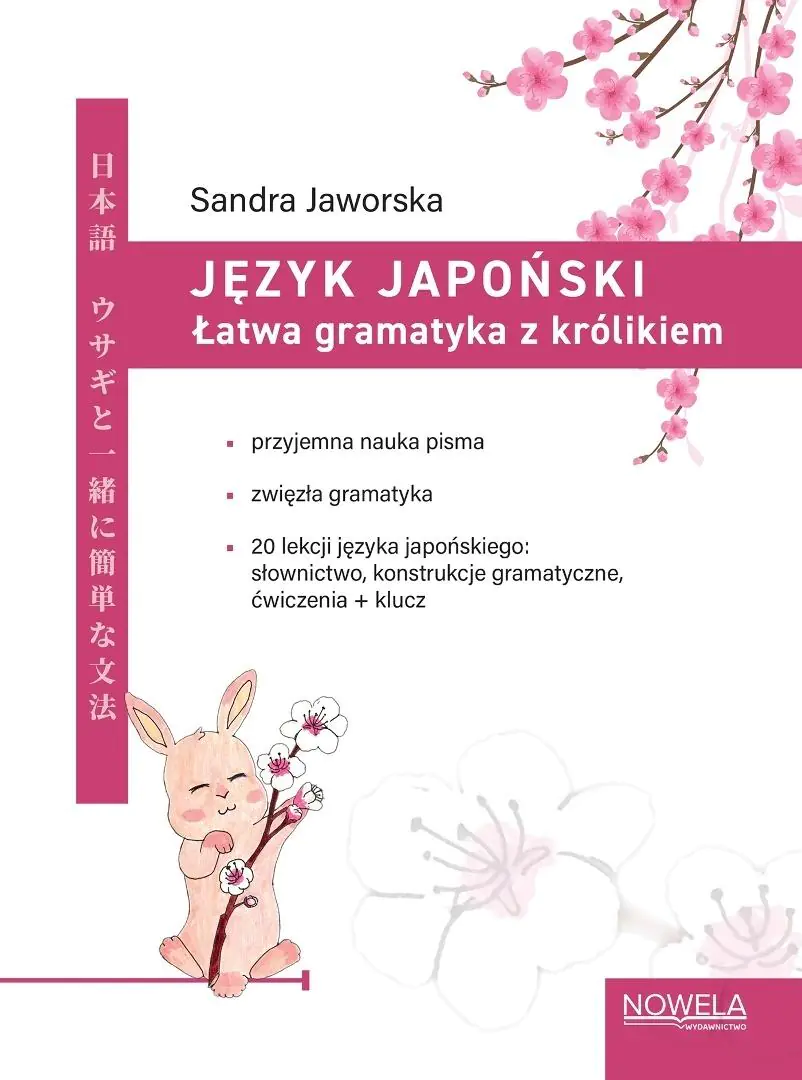Książka - Język japoński. Łatwa gramatyka z królikiem
