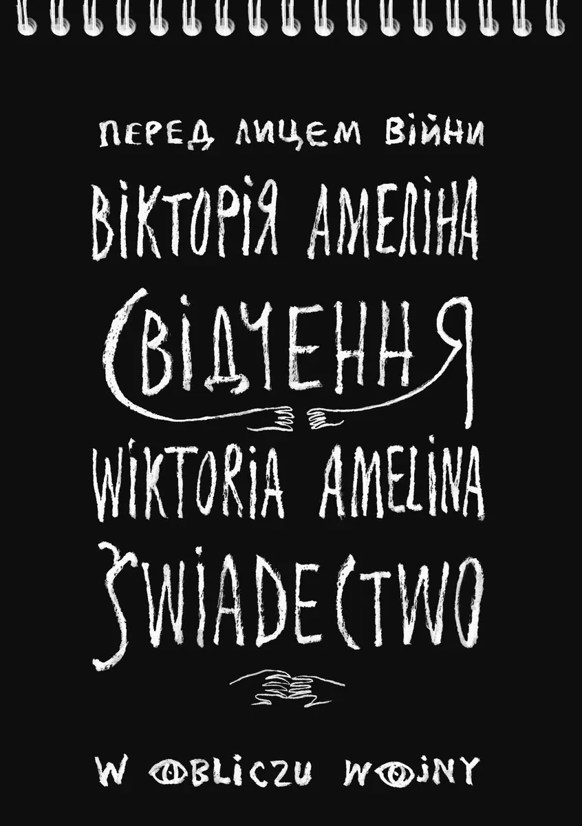 Książka - Świadectwo