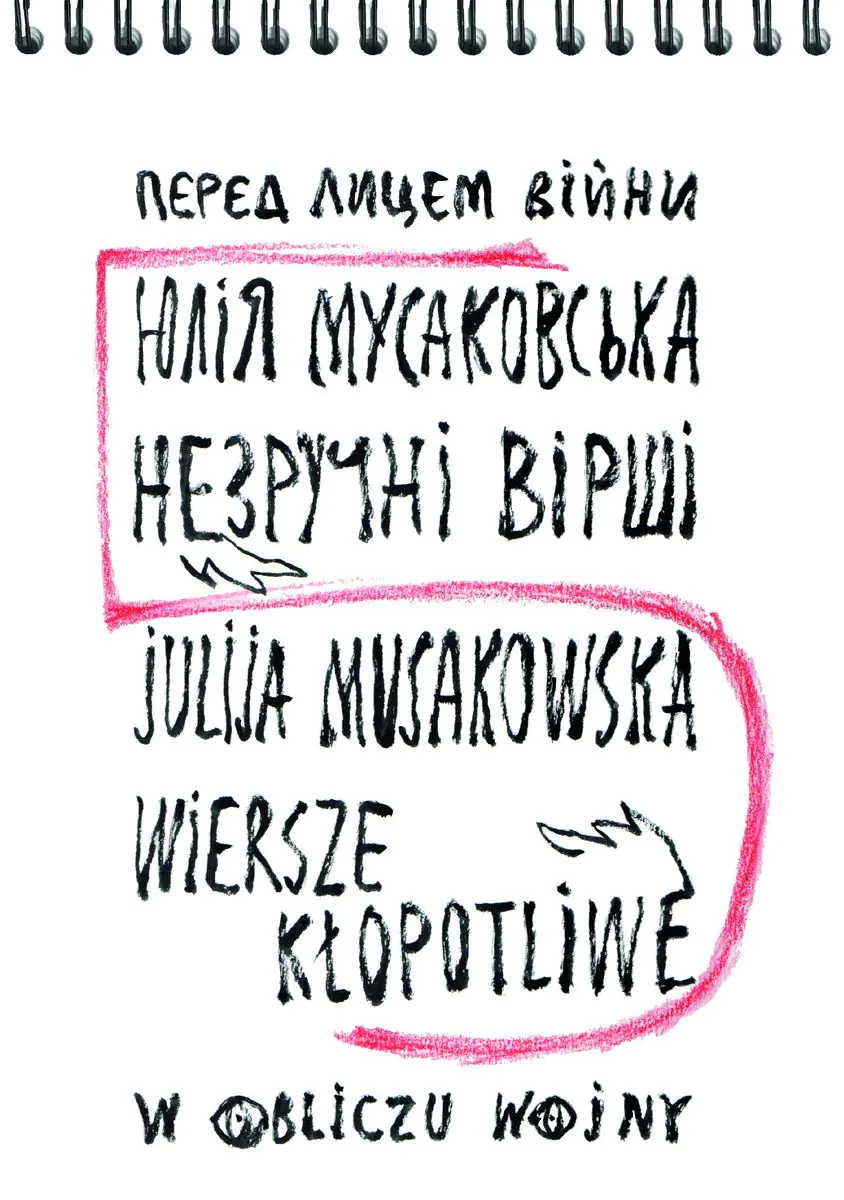 Książka - Wiersze kłopotliwe