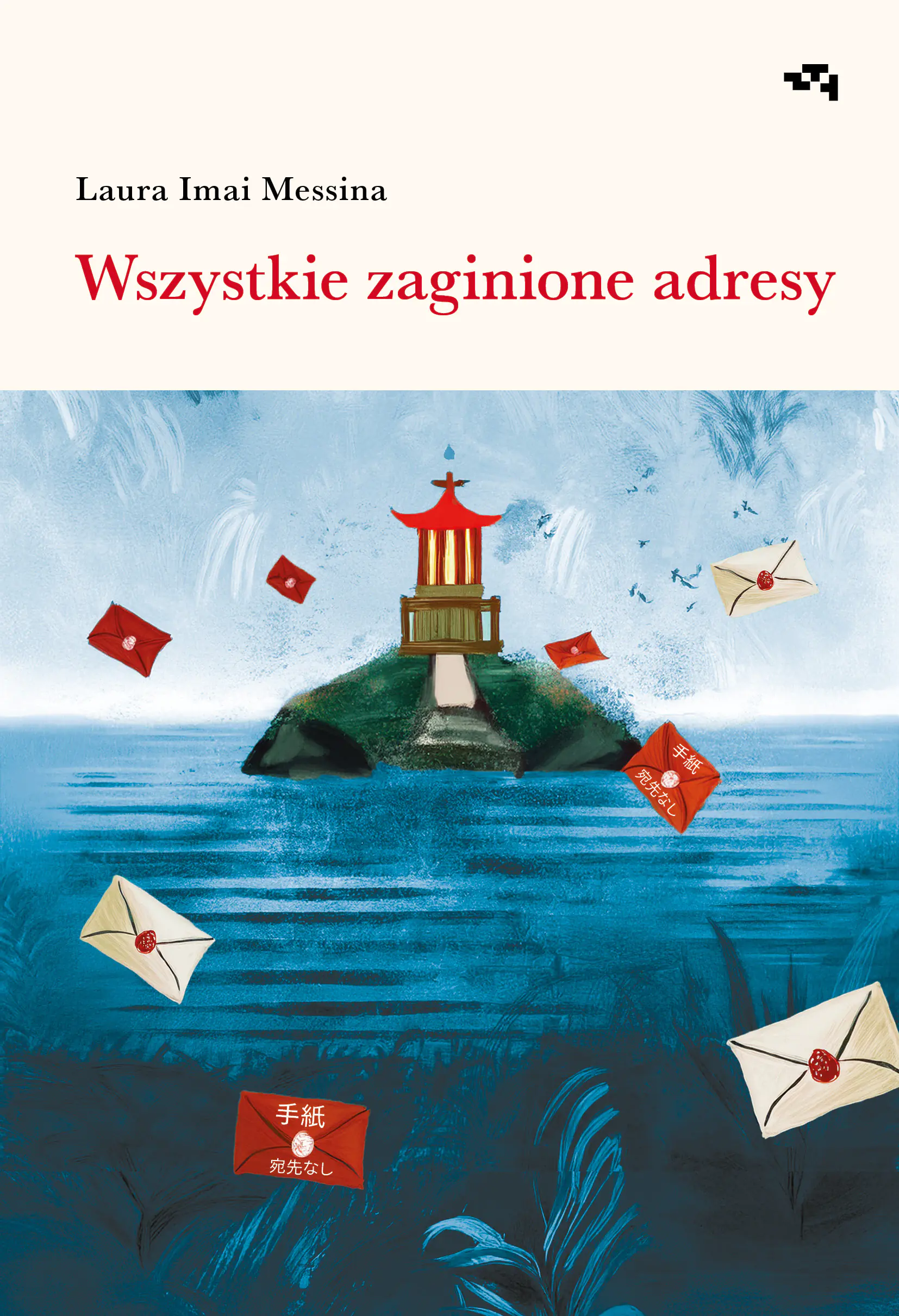 Książka - Wszystkie zaginione adresy