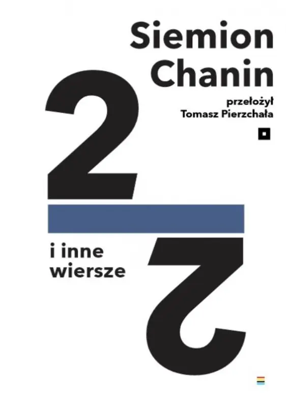 Książka - 2/2 i inne wiersze