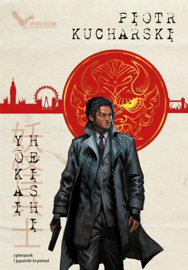 Książka - Yokai Heishi