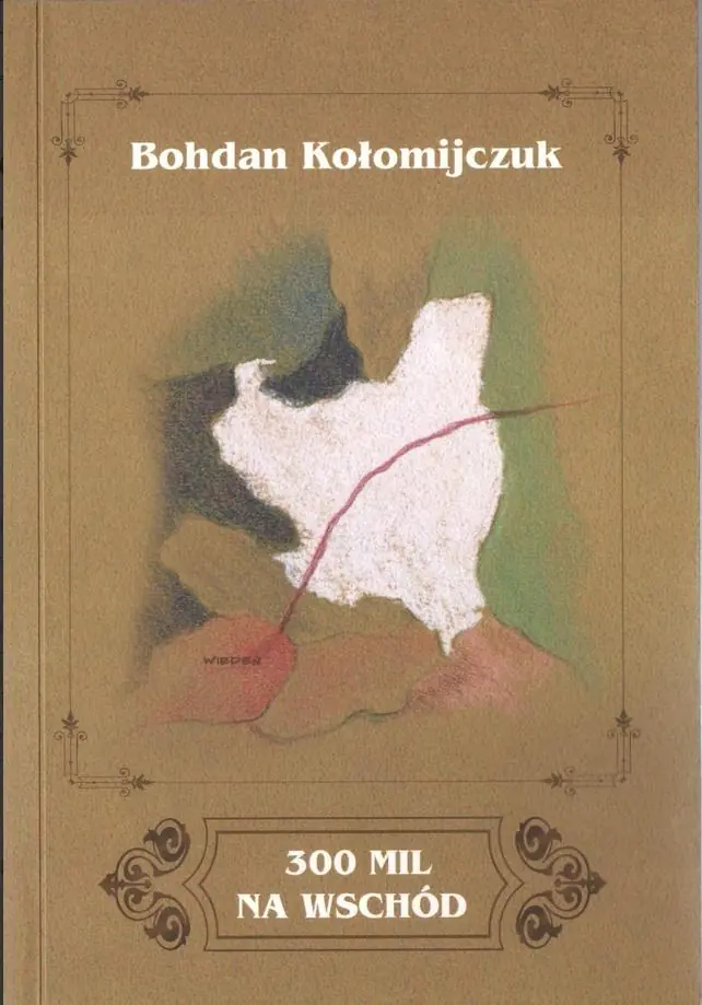 Książka - 300 mil na Wschód
