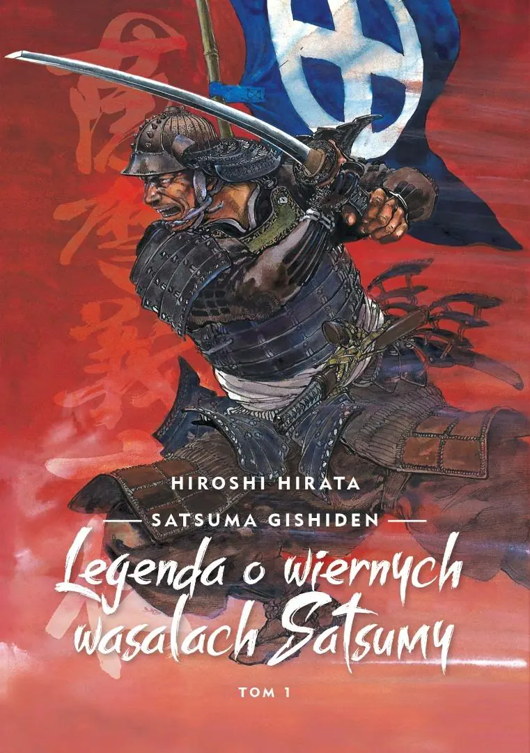 Książka - Satsuma gishiden T.1 Legenda o wiernych wasalach..