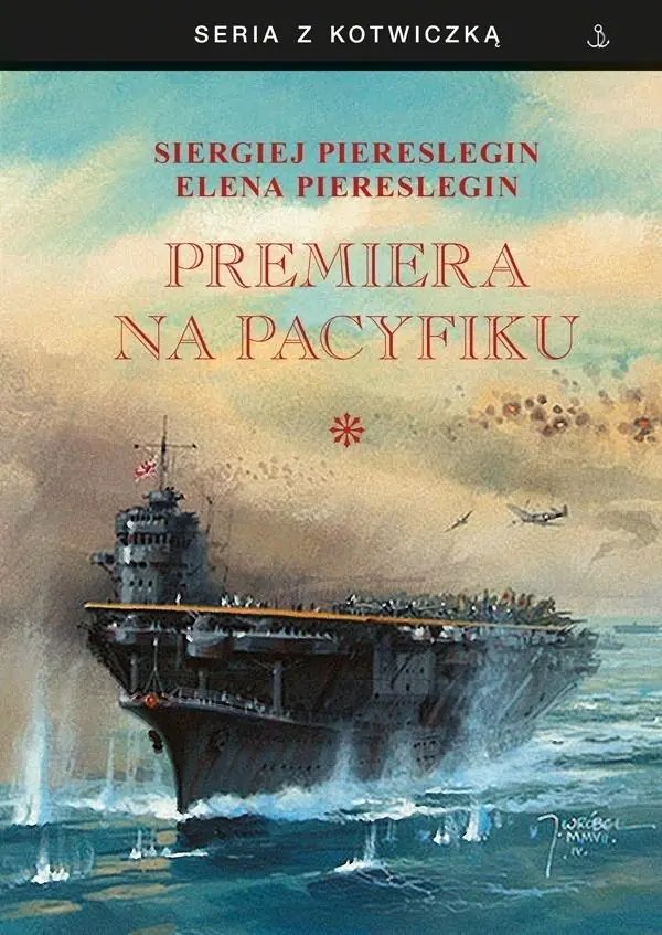 Książka - Premiera na Pacyfiku T.1