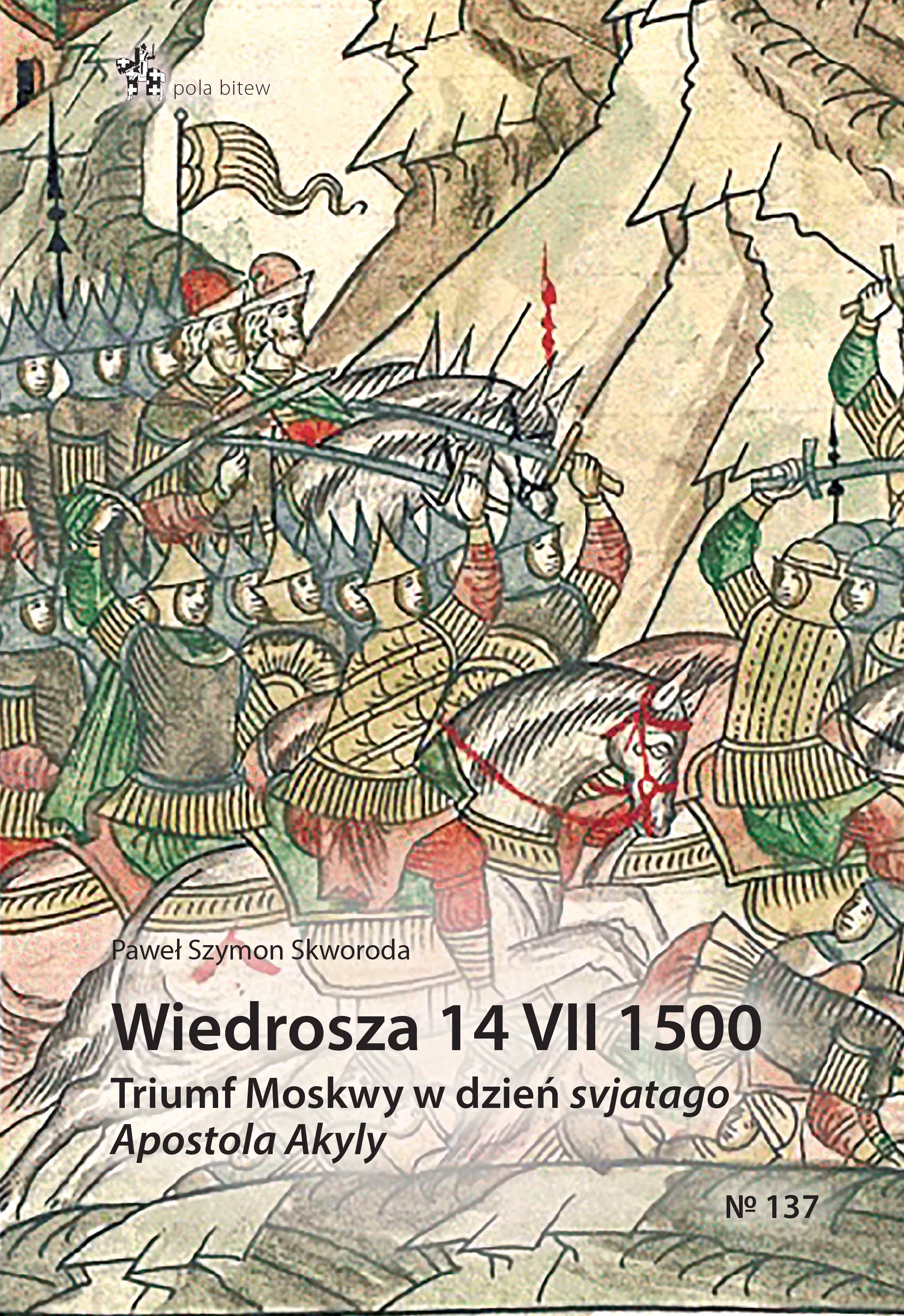 Książka - Wiedrosza 14 vii 1500