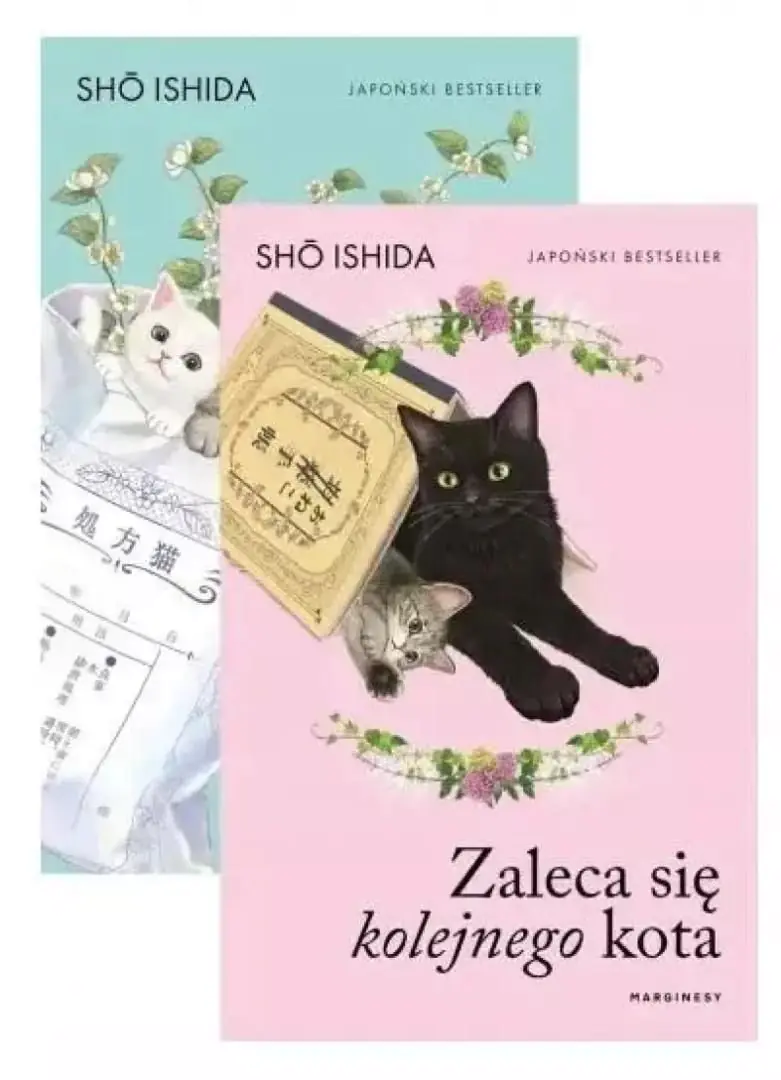 Książka - Pakiet - Sho Ishida: Zaleca się kota / Zaleca się kolejnego kota