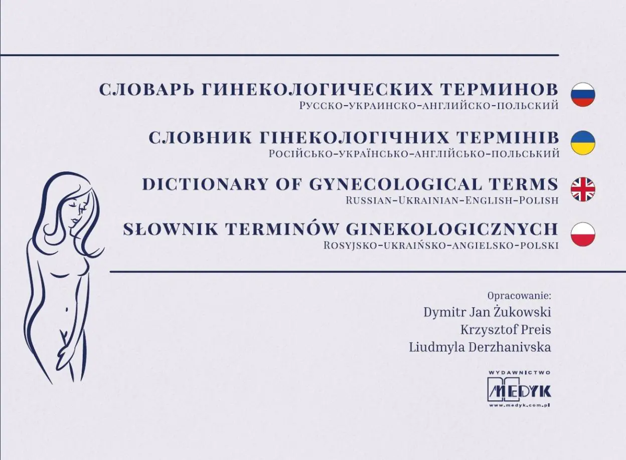 Książka - Słownik Pojęć Położniczo-Ginekologicznych Rosyjsko-Ukraińsko-Angielsko-Polski
