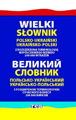 Książka - Wielki słownik polsko-ukraiński ukraińsko-polski