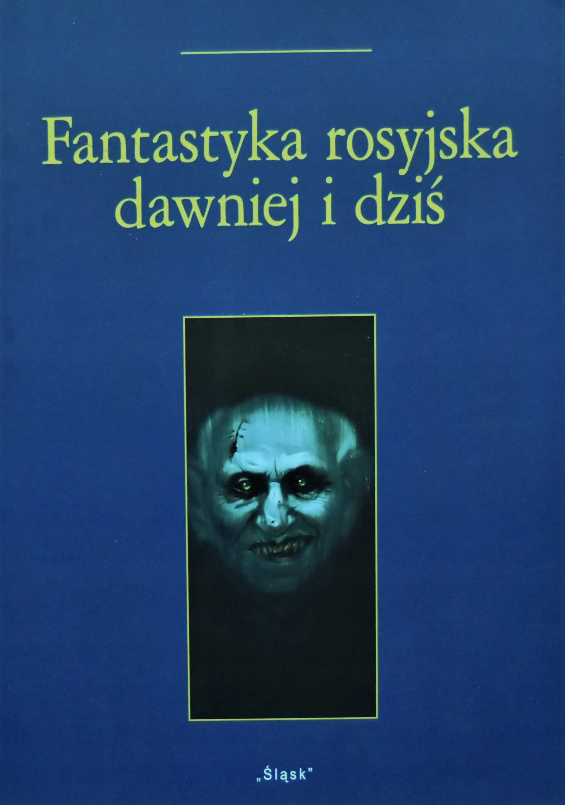 Książka - Fantastyka rosyjska dawniej i dziś