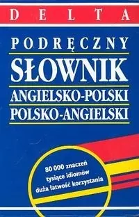 Książka - Podręczny Słownik Angielsko-Polski Polsko-Angielski - Maria Szkutnik