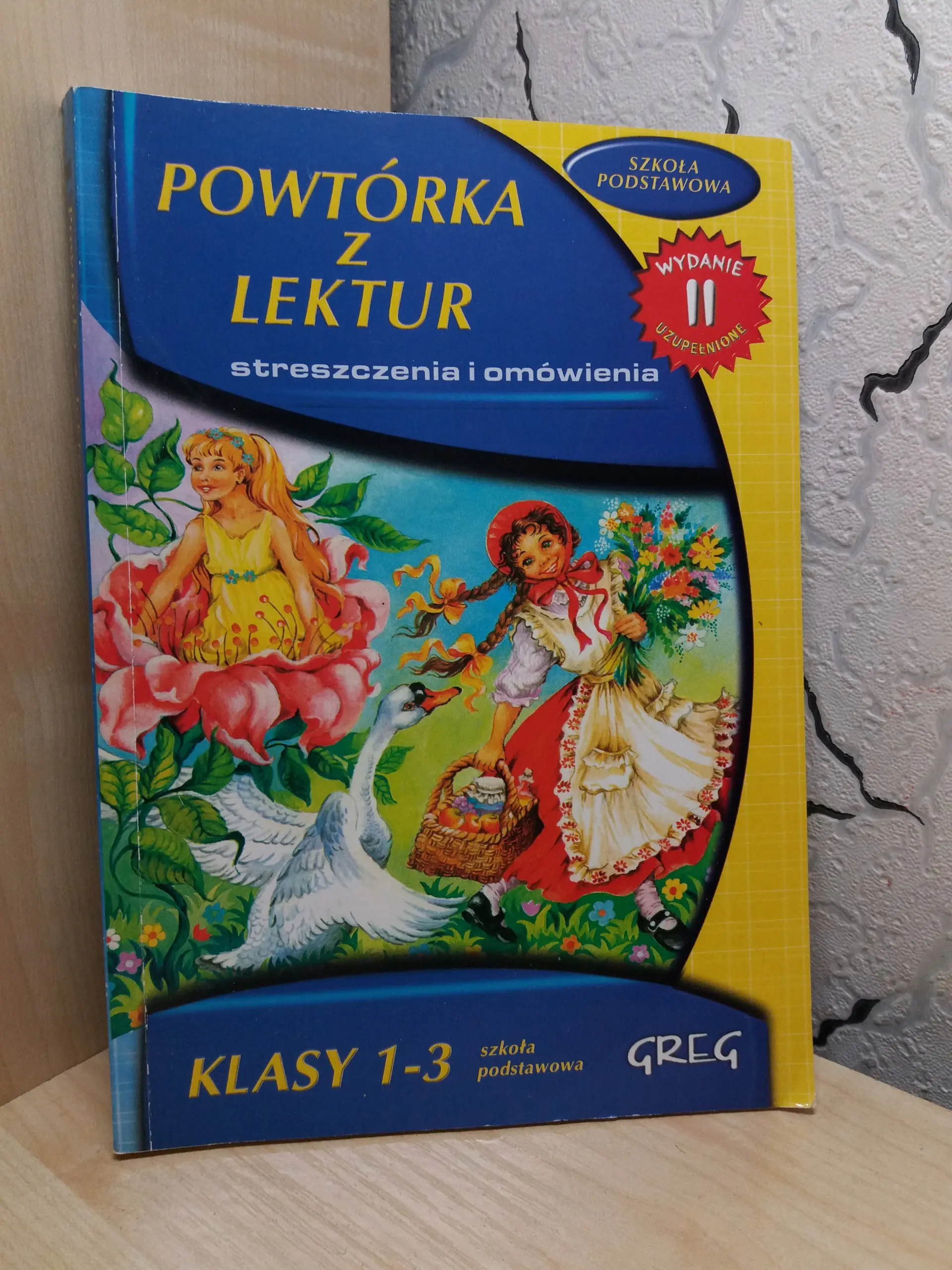 Książka - Powtórka z lektur 1-3. Szkoła podstawowa