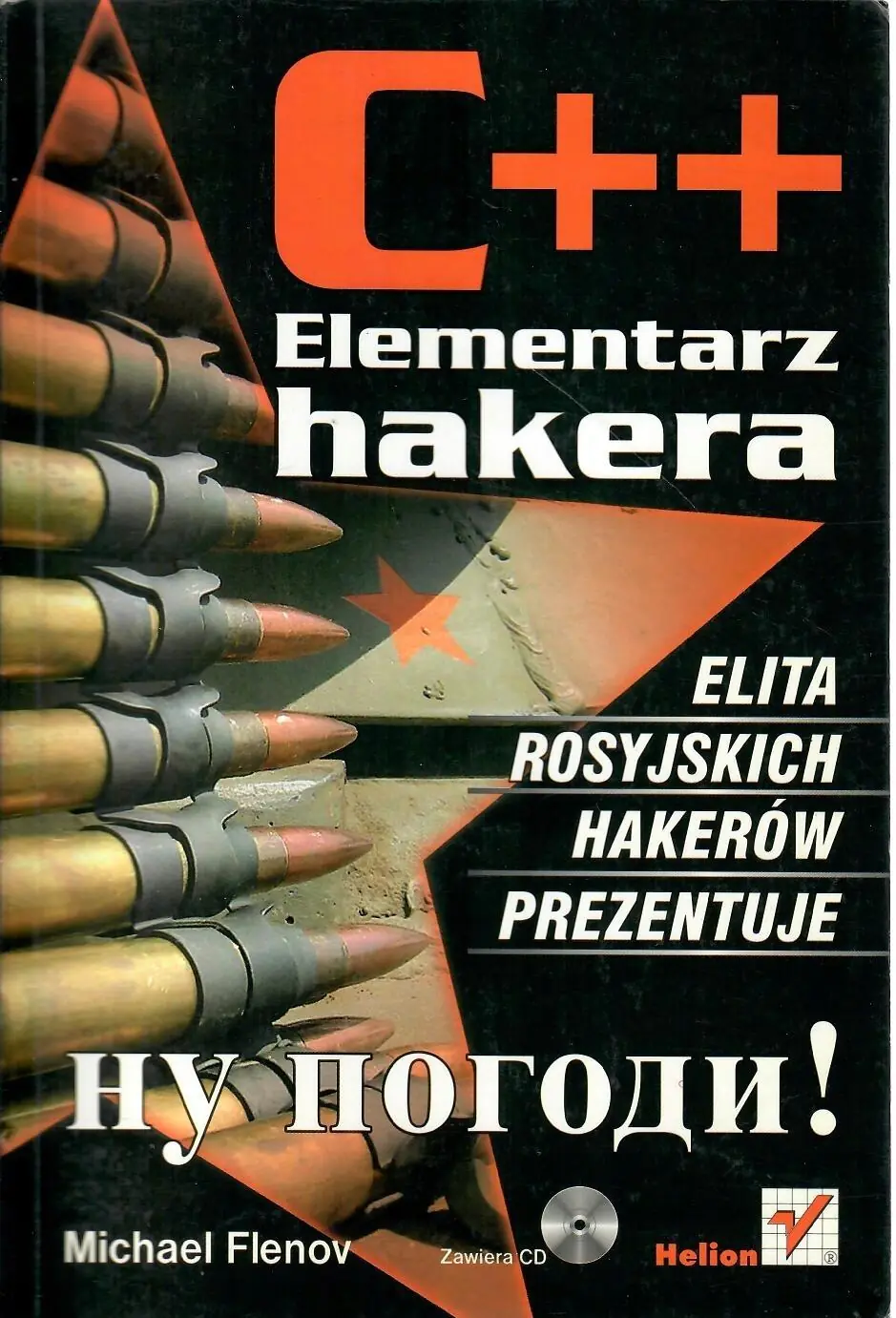 Książka - C   Elementarz hakera   płyta CD
