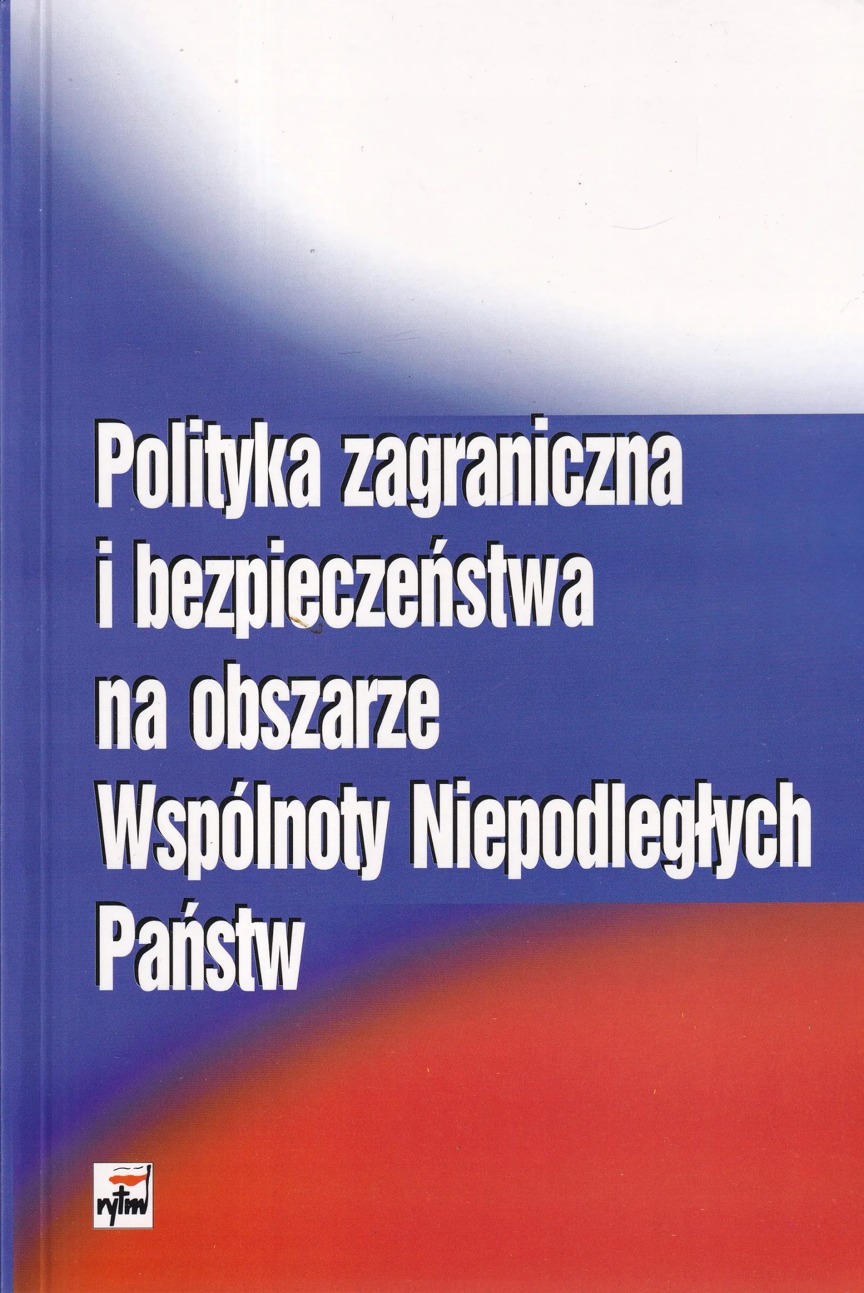 Książka - Polityka Zagraniczna i Bezpieczeństwa na Obszarze Wspólnoty Niepodległych Państw