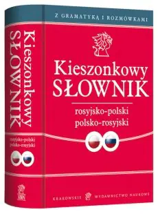 Książka - Kieszonkowy Słownik Polsko-Rosyjski i Rosyjsko-Polski