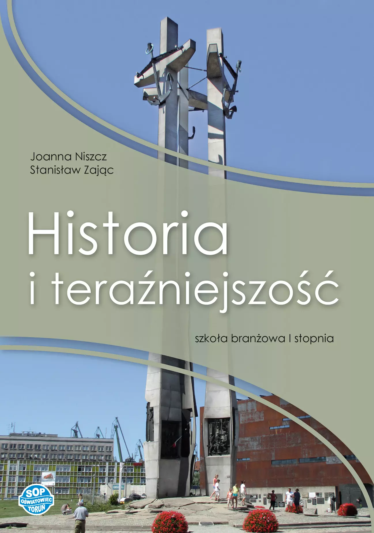 Książka - Historia i teraźniejszość. Szkoła branżowa I stopnia. Podręcznik
