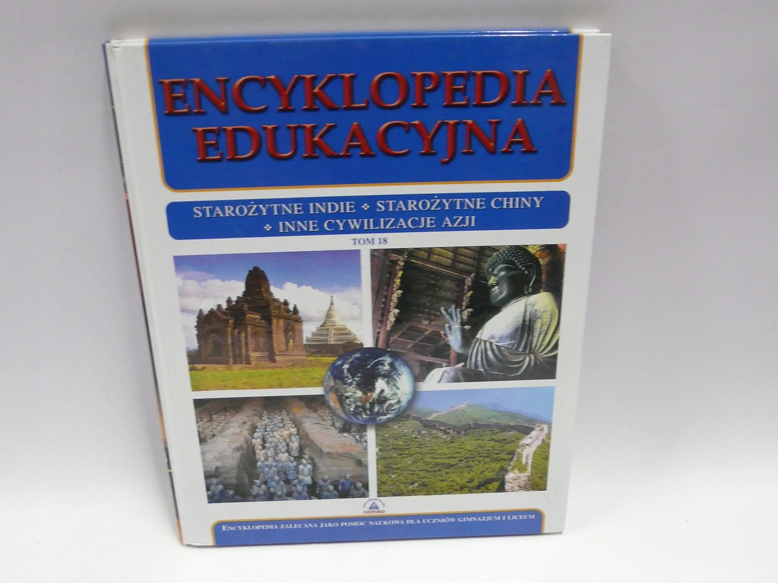 Książka - Encyklopedia edukacyjna. Tom 18. Starożytne Indie. Starożytne Chiny. Inne cywilizacje Azji