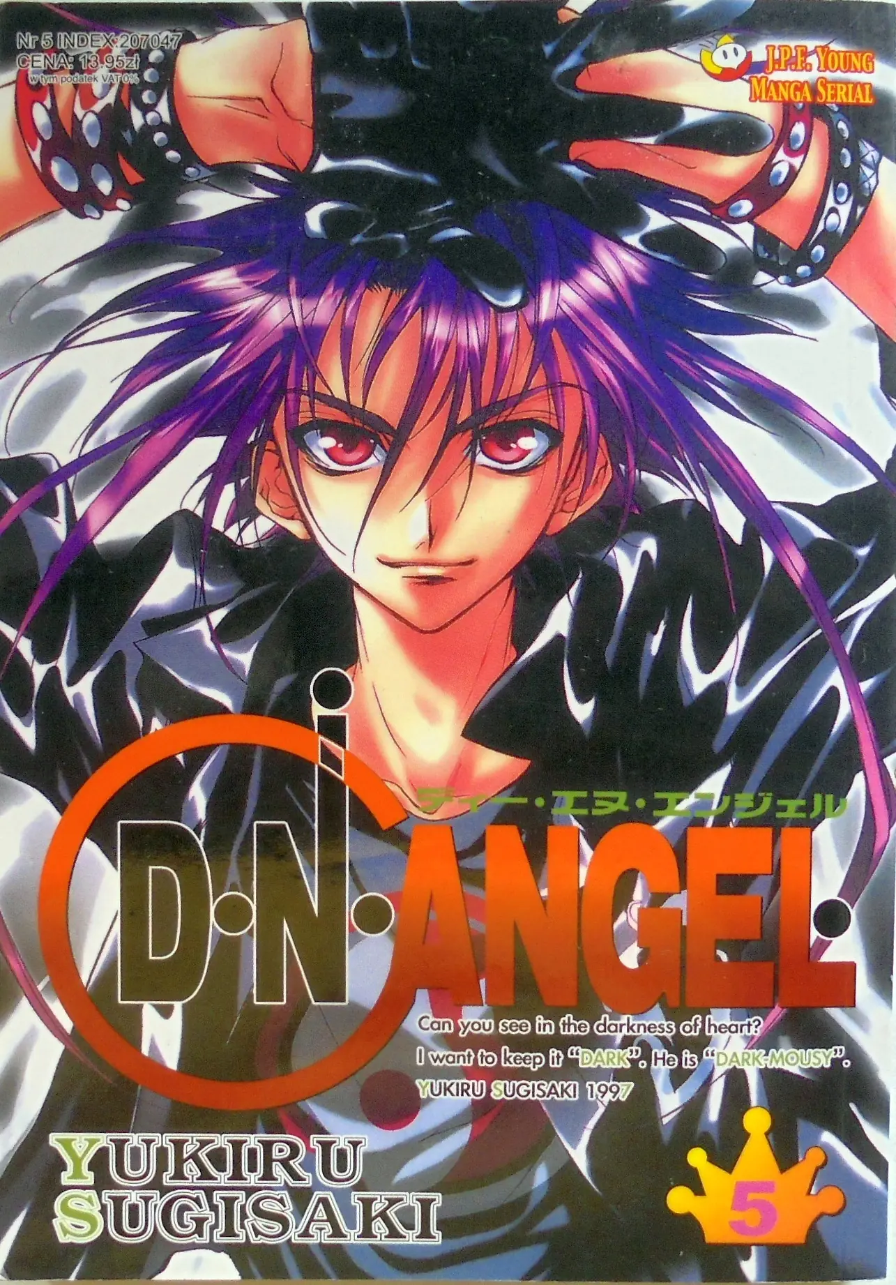 Książka - D.N.Angel. Tom 5