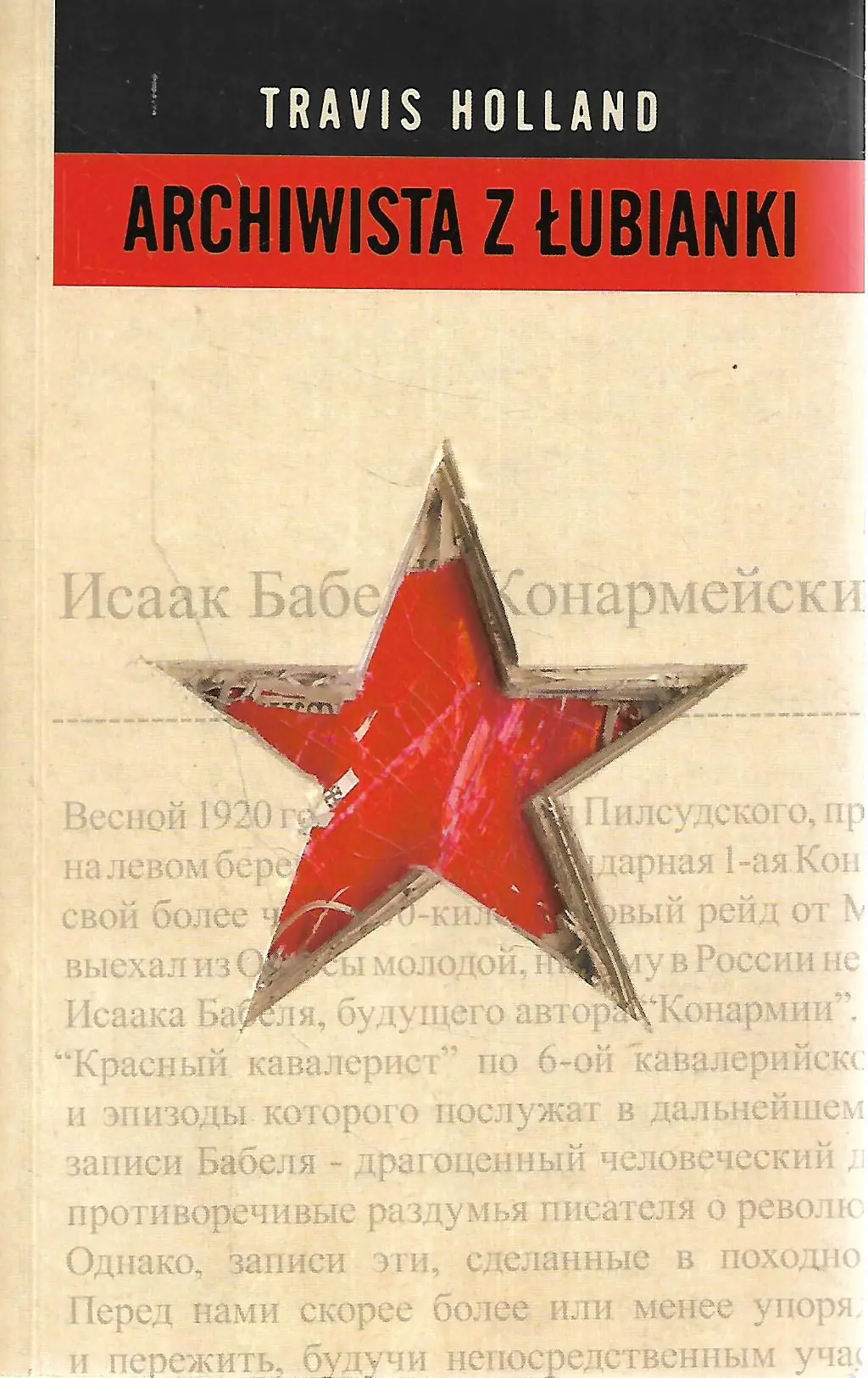 Książka - Archiwista z Łubianki