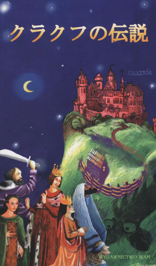 Książka - Legendy krakowskie