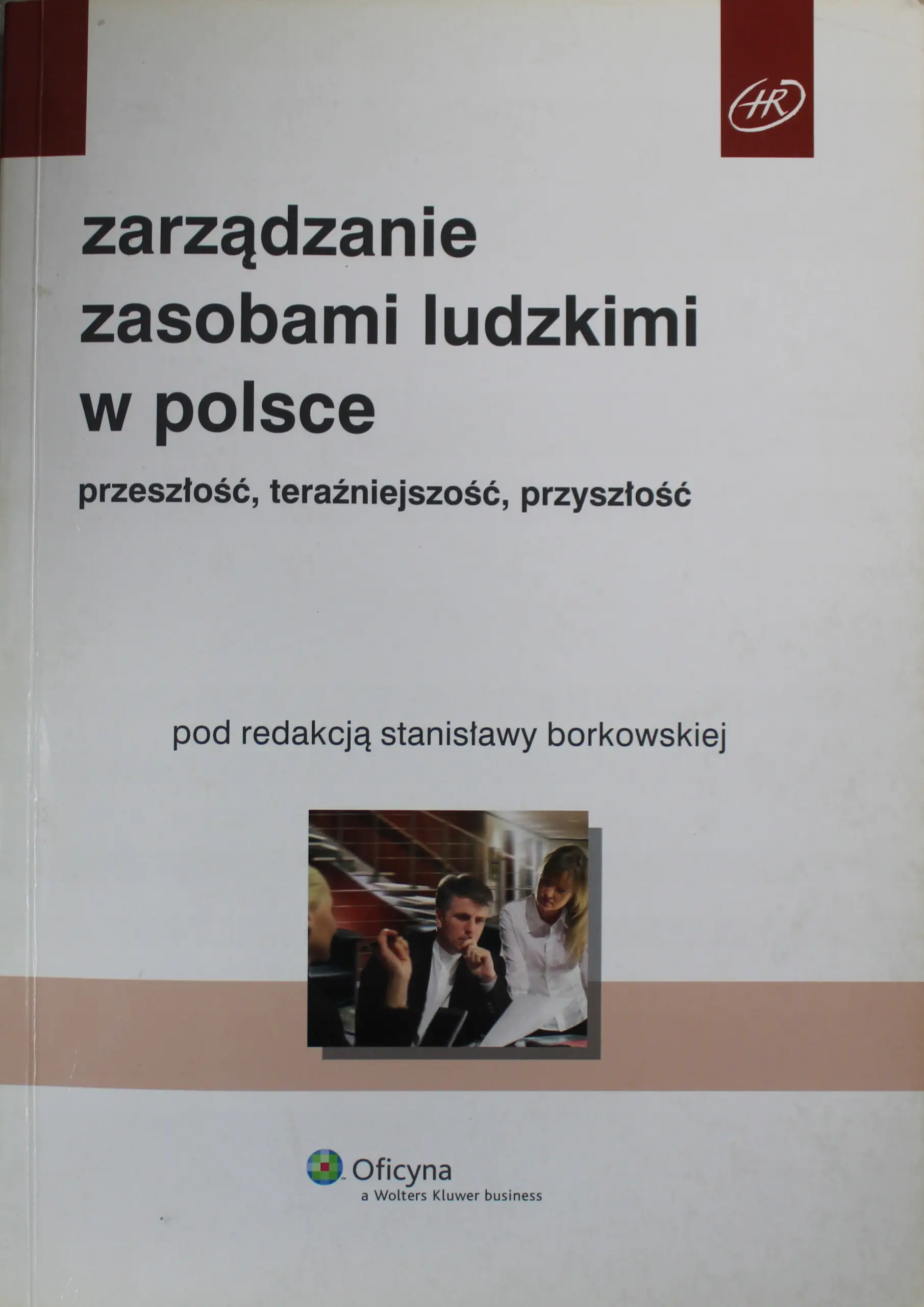 Książka - Strategiczne zarządzanie zasobami ludzkimi