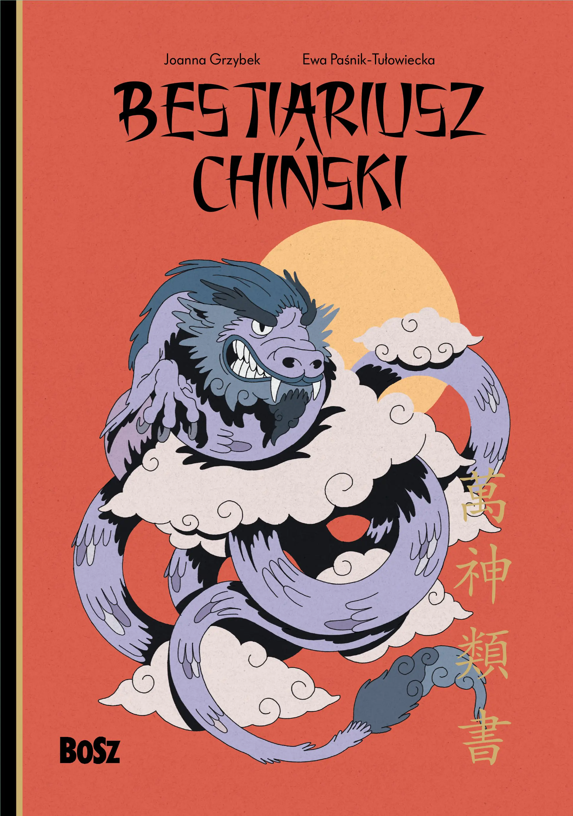 Książka - Bestiariusz chiński