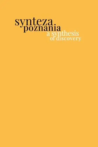 Książka - Synteza poznania. Fotograficzny splot historii miasta