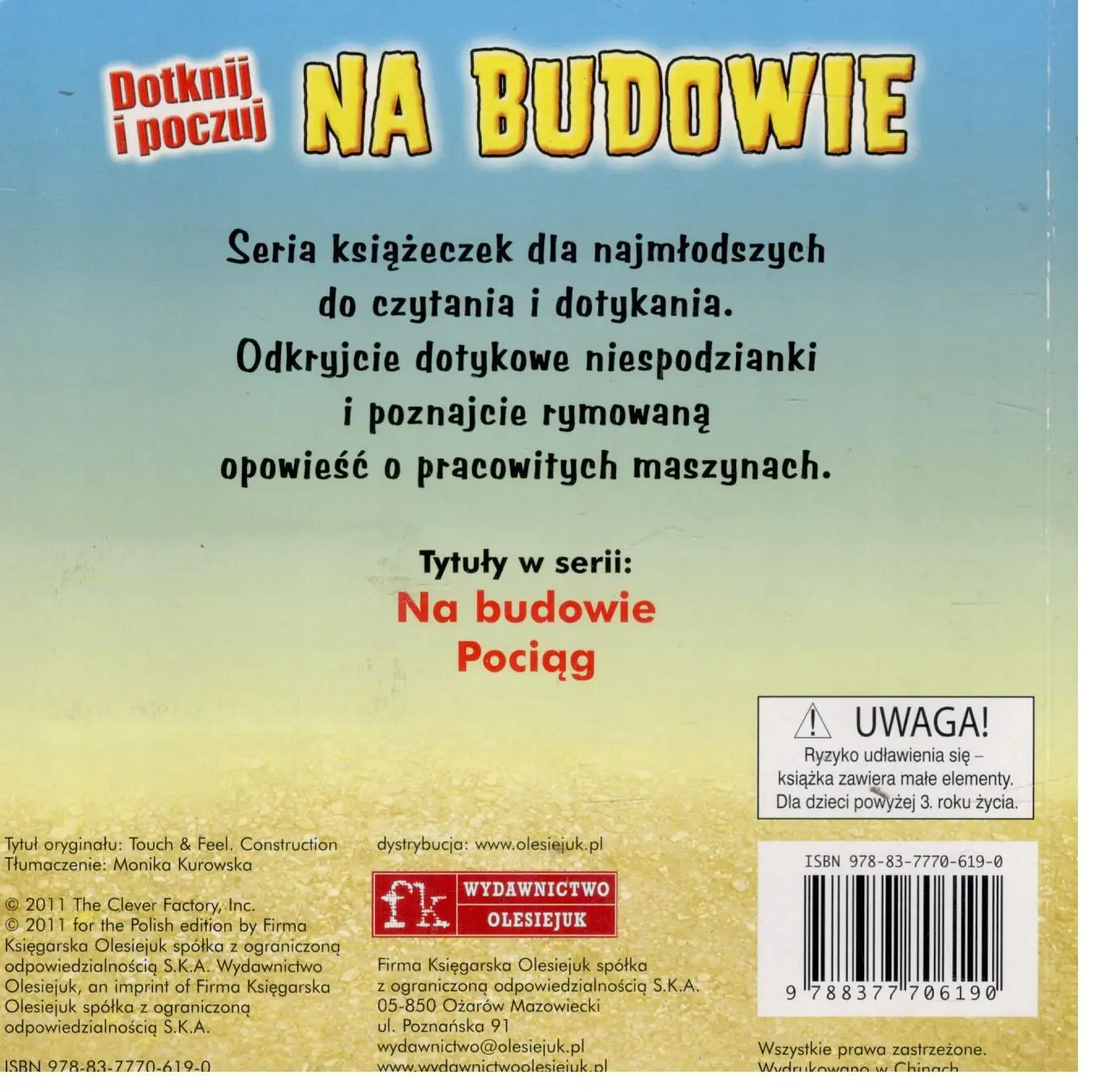 Książka - Na budowie Dotknij i poczuj