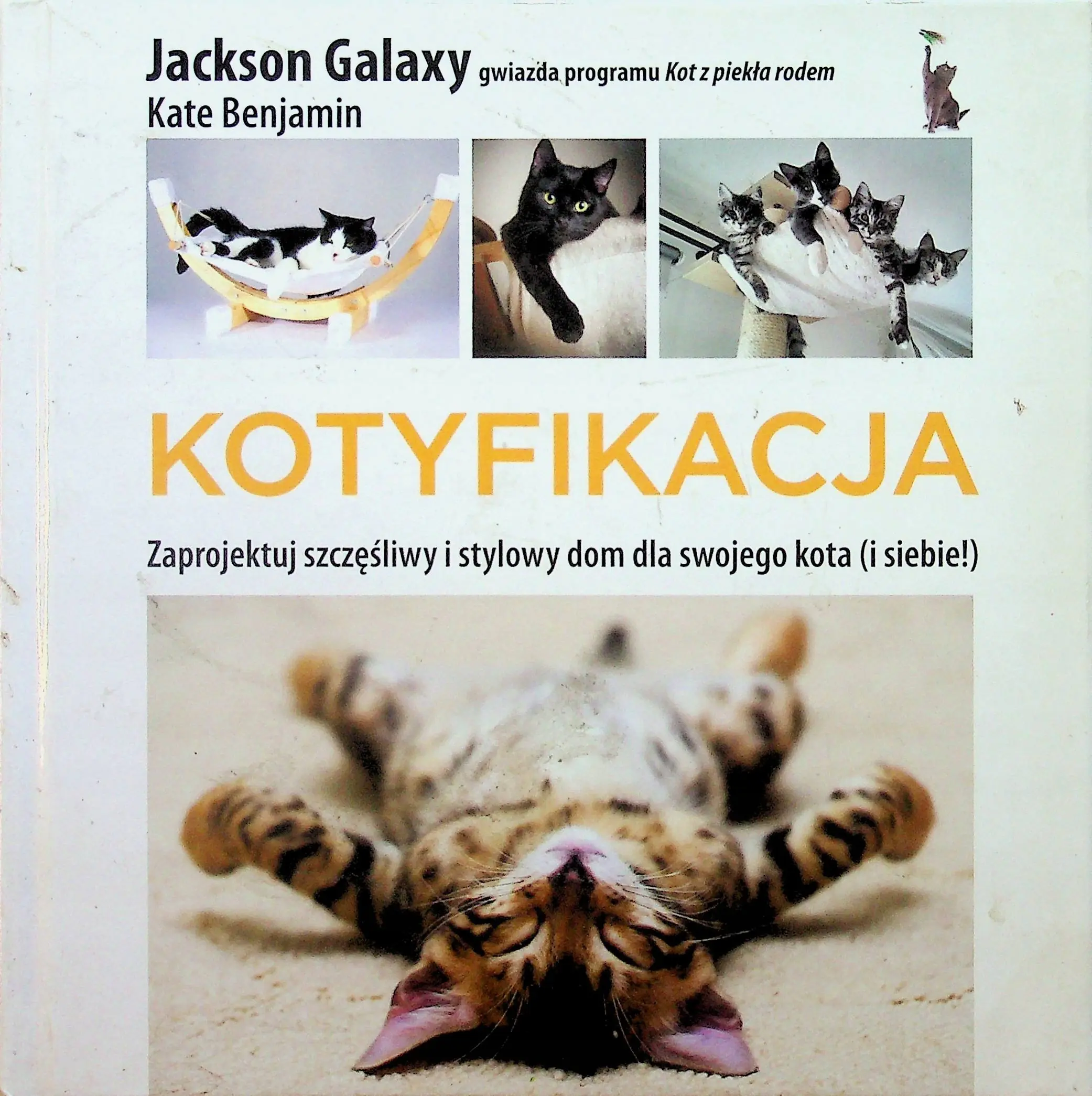 Książka - Kotyfikacja. Zaprojektuj szczęśliwy i stylowy dom dla swojego kota (i siebie!)