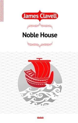 Książka - Noble House. Saga Azjatycka. Tom 5