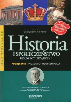 Książka - Odkrywamy na nowo. Historia i społeczeństwo. Rządzący i rządzeni. Podręcznik. Szkoły ponadgimnazjalne