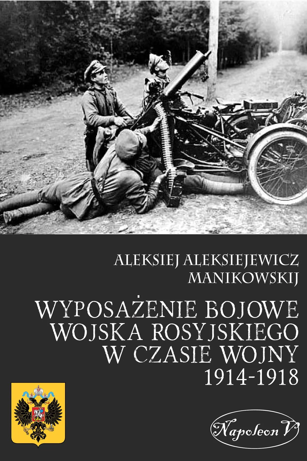 Książka - Wyposażenie bojowe w. rosyj. w czasie w. 1914-1918