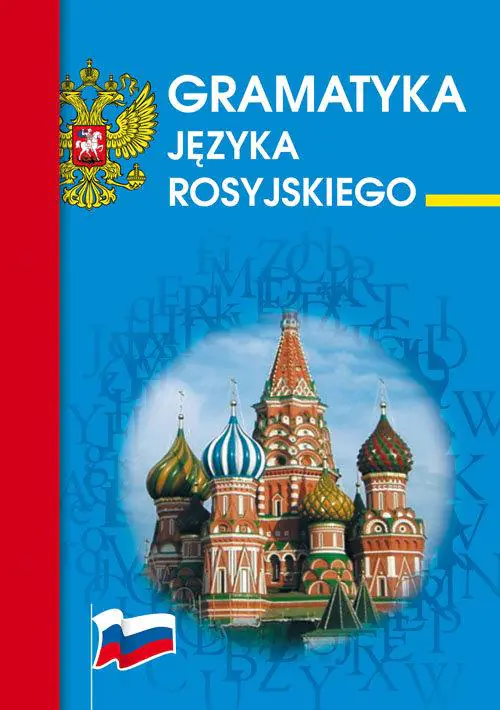 Książka - Gramatyka języka rosyjskiego w.2016