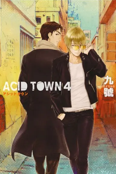 Książka - Acid Town t.4 