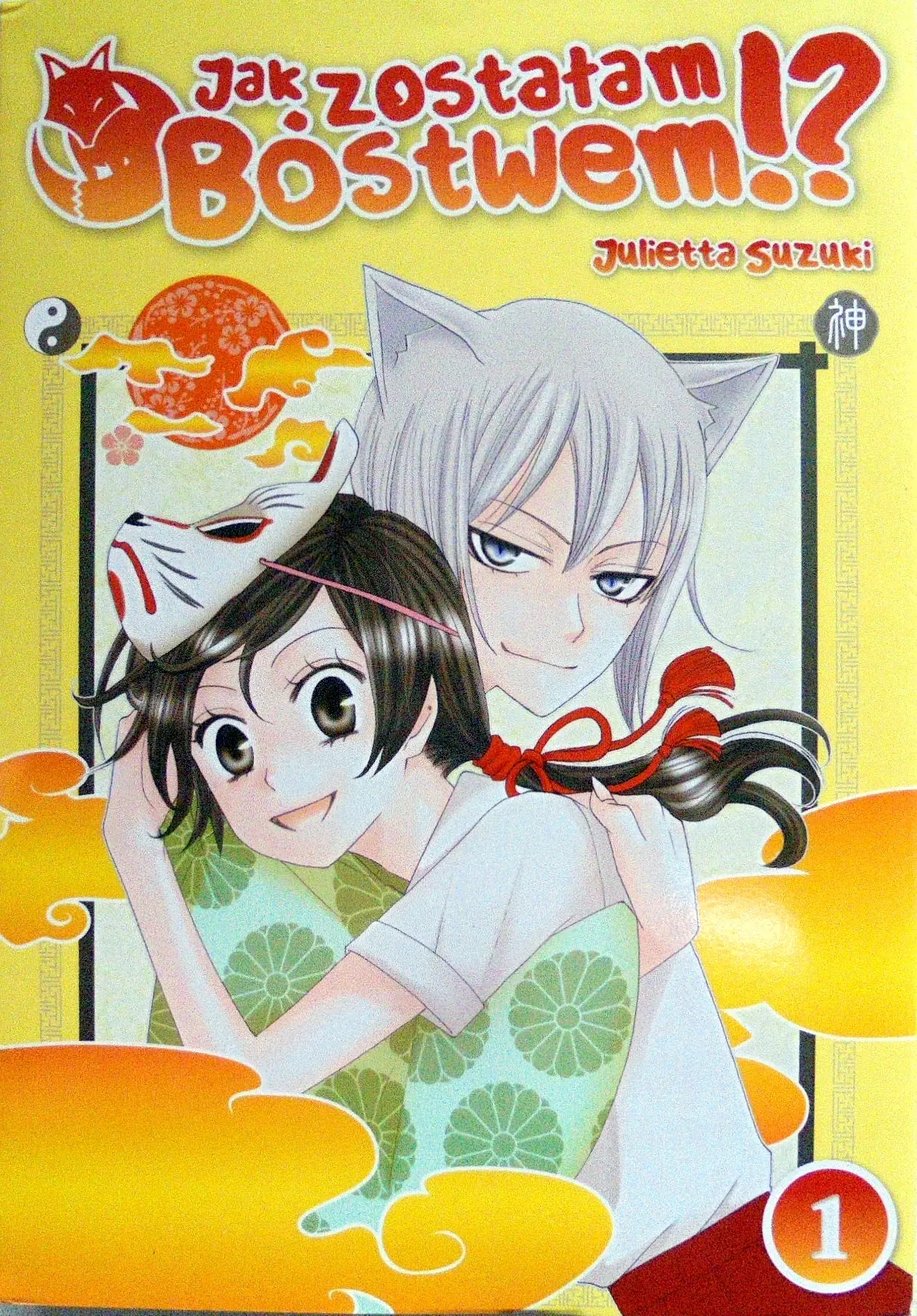 Książka - Jak Zostałam Bóstwem!? Tom 1