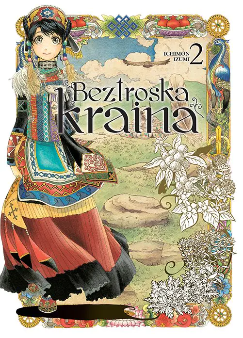 Książka - Beztroska Kraina. Tom 2
