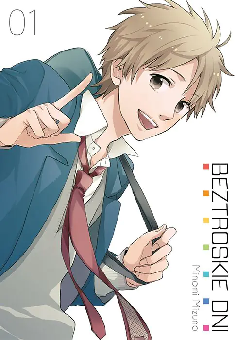 Książka - Beztroskie dni. Tom 1