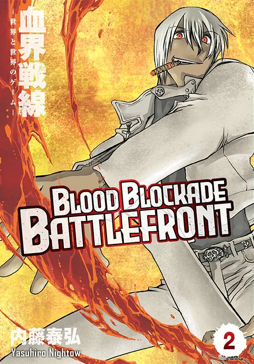 Książka - Blood Blockade Battlefront. Tom 2